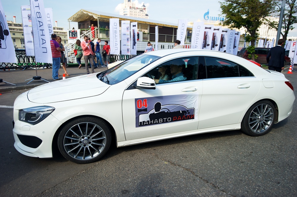 Ралли Путешествие с Панавто 2013