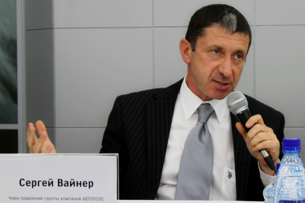 Член правления группы компаний Автополе Сергей Вайнер