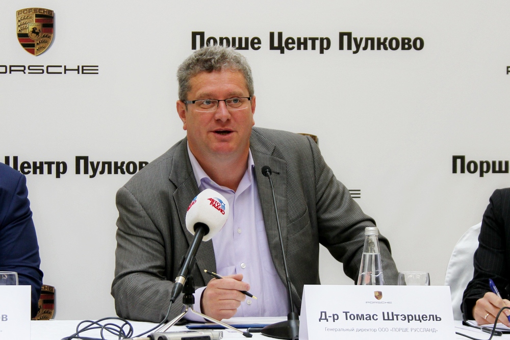 Генеральный директор ООО Порше Руссланд д-р Томас Штэрцель