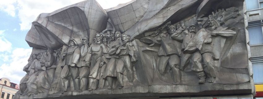 Каникулы ботаников. Минск