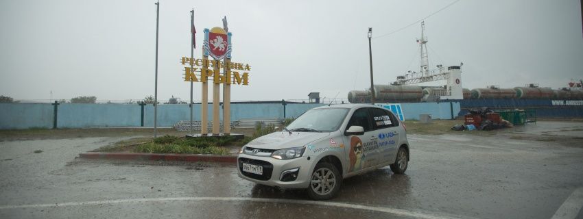 Каникулы ботаников