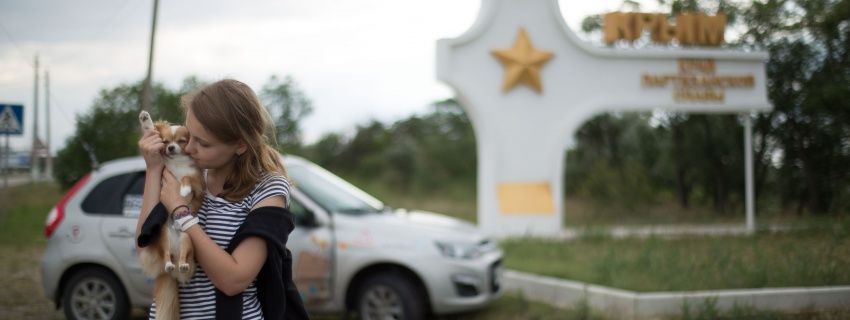 Каникулы ботаников