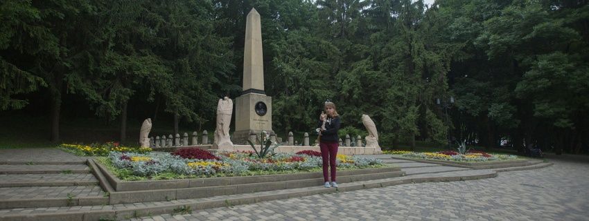 Каникулы ботаников