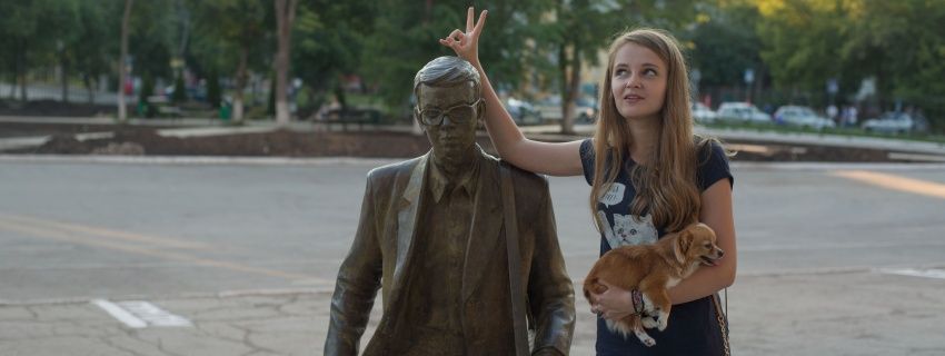 Каникулы ботаников