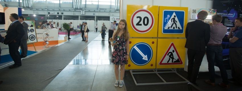 Каникулы ботаников