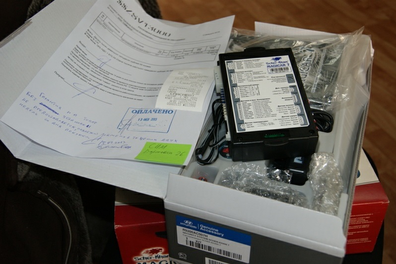 Scher-Khan Magicar 7