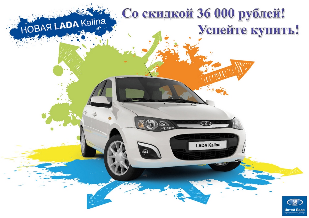 Lada Kalina АКПП в Интей Лада