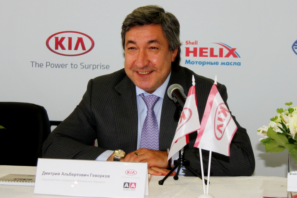 Соучредитель холдинга «Автоцентр Аврора» Дмитрий Геворков