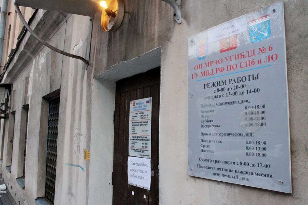 Новые правила регистрации автомобилей 2013