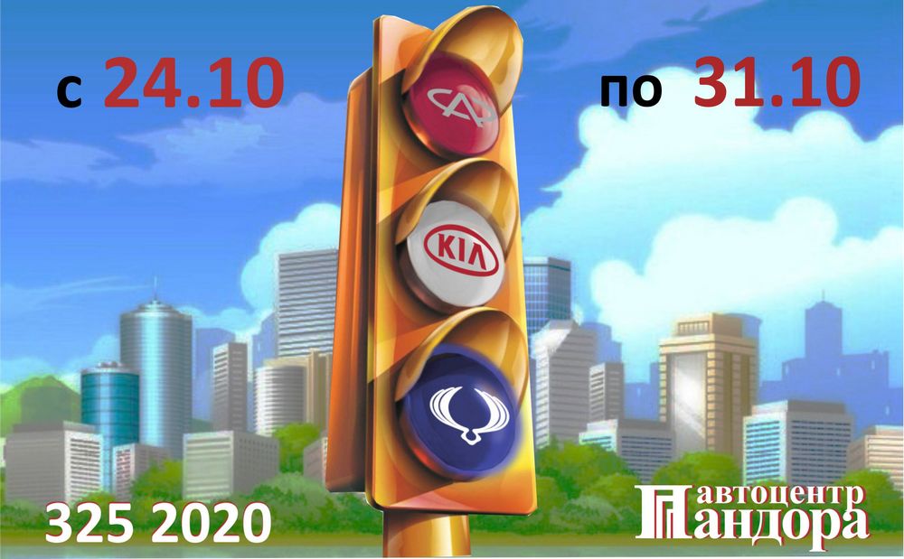 Автобеспредел в автоцентре Пандора