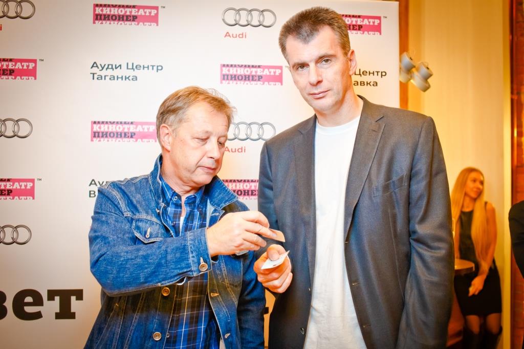 Ауди Центр Таганка представляет фильм Леонида Парфенова "Цвет нации"