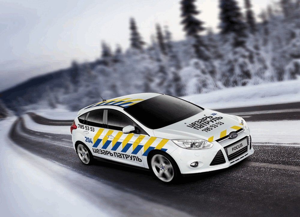 Цезарь Сателлит Северо-Запад