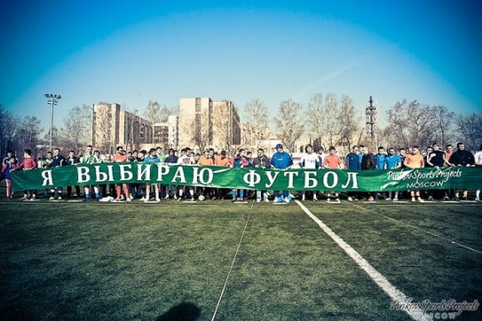 Турнир по мини-футболу Trade Cup 2014