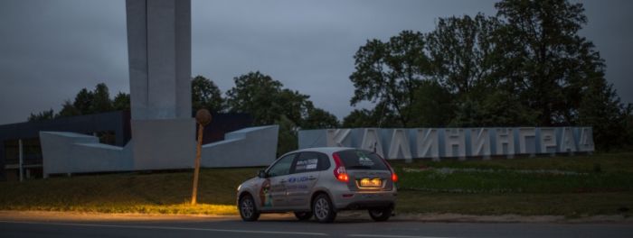 Каникулы Ботаников