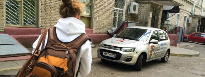 Каникулы ботаников. Минск