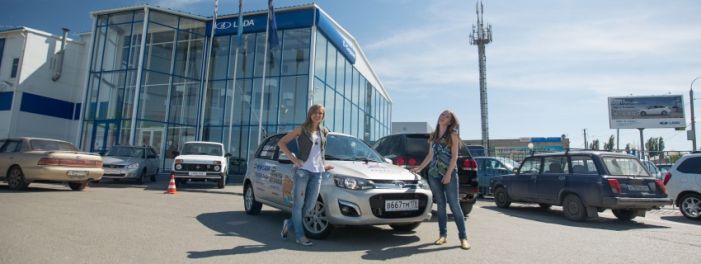 Каникулы ботаников