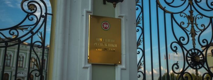 Каникулы ботаников