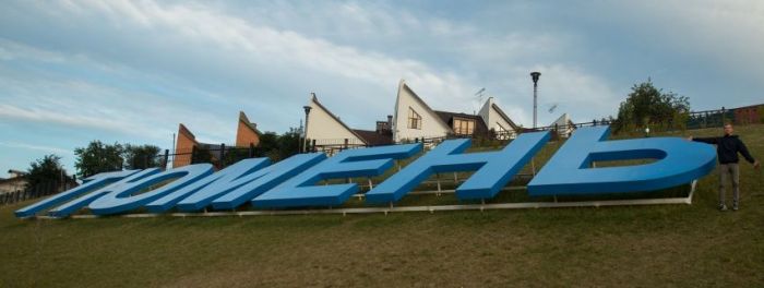 Каникулы ботаников