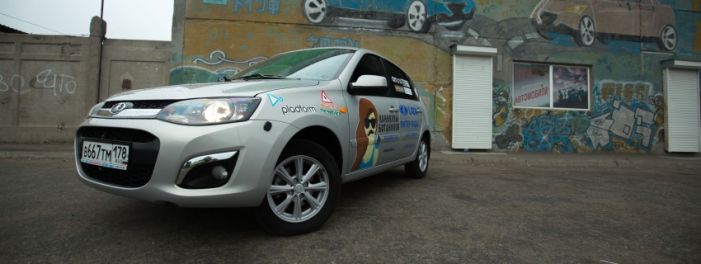 Каникулы ботаников