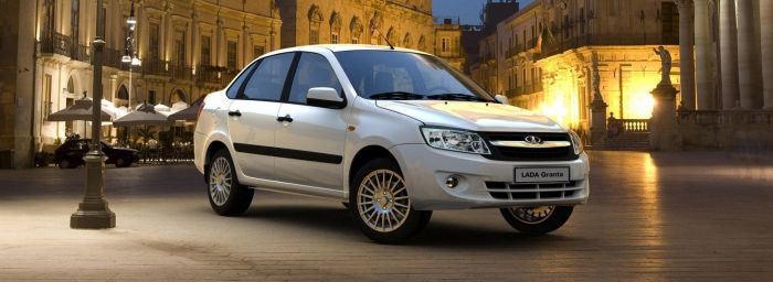 Lada Granta