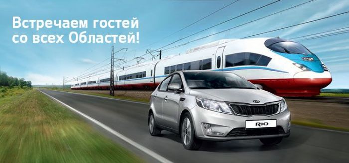 5 shagov do mechti KIA 5 shagov do mechti KIA