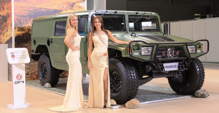 ММАС-2014 ММАС-2014