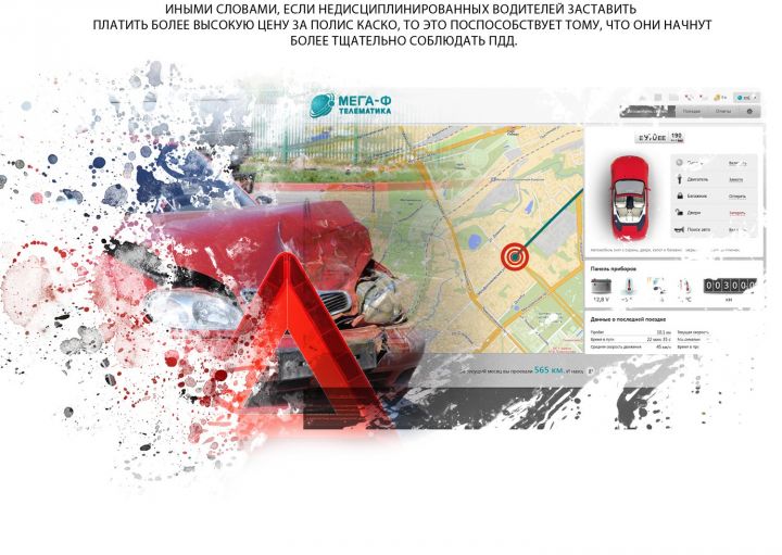 Умное страхование или Как сэкономить на полисе КАСКО 