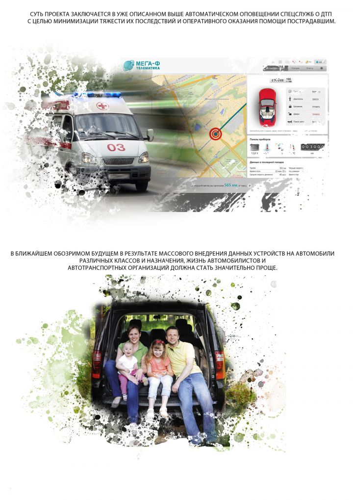 Умное страхование или Как сэкономить на полисе КАСКО 