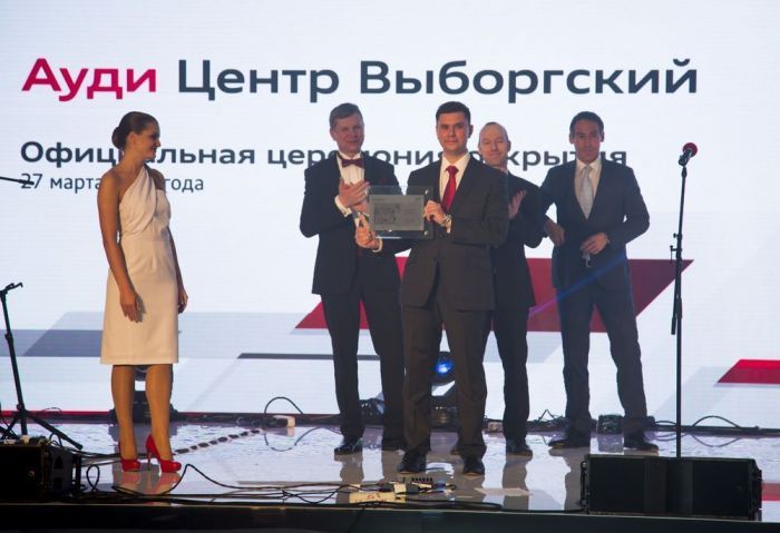 Открытие Ауди Центр Выборгский Открытие Ауди Центр Выборгский