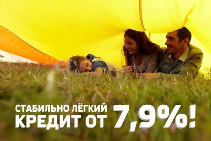 Стабильно лёгкий кредит на SKODA в «Гриффин-Авто»! Стабильно лёгкий кредит на SKODA в «Гриффин-Авто»!