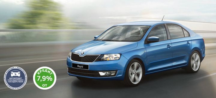 SKODA Rapid – от 459 000 рублей в апреле! SKODA Rapid – от 459 000 рублей в апреле!