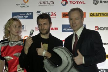 Определены «Автомобили года в России - 2015» Определены «Автомобили года в России - 2015»