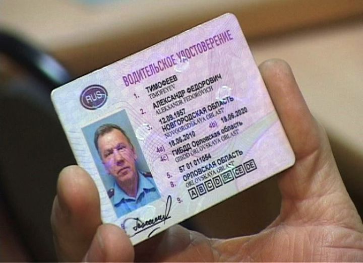 Медсправку для замены прав могут отменить Медсправку для замены прав могут отменить