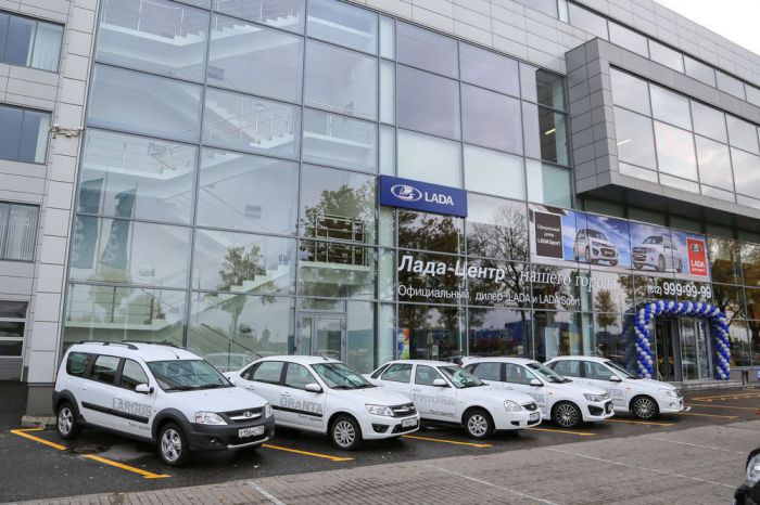 Открытие "Лада Центр" Открытие "Лада Центр"