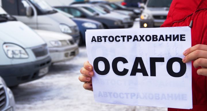 Покупатели фальшивых полисов ОСАГО могут попасть на штрафы