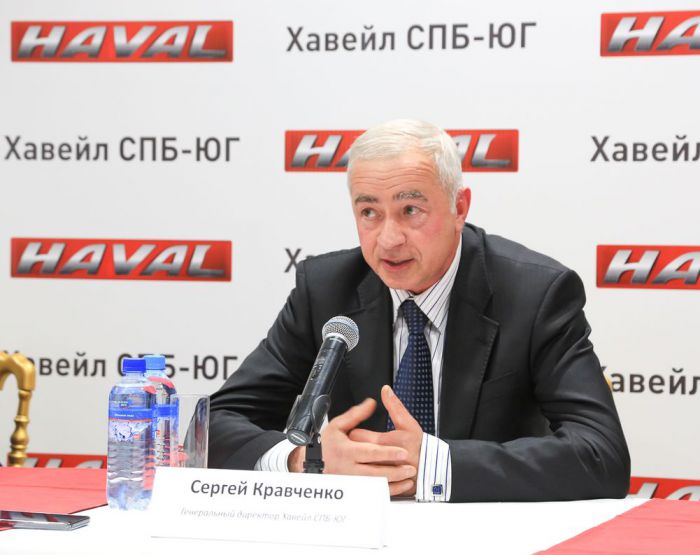 Сергей Кравченко, генеральный директор дилерского центра Хавейл-Юг СПБ