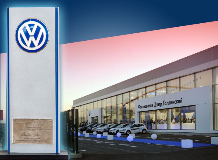 Фольксваген Центр Таллинский выступит партнером Российско-итальянского кинофестиваля RIFF