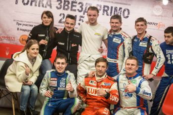 Благотворительный турнир «Гонка Звезд Primo – 2015» Благотворительный турнир «Гонка Звезд Primo – 2015»