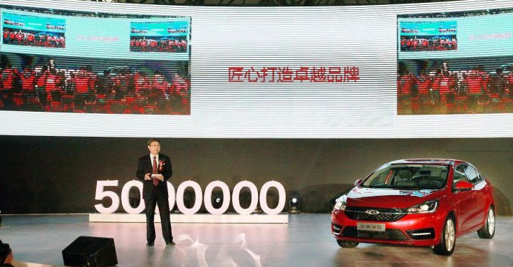 Пятимиллионный автомобиль – новая веха в истории Chery Пятимиллионный автомобиль – новая веха в истории Chery
