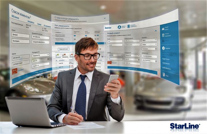 StarLine Dealer - надежный помощник! StarLine Dealer - надежный помощник!