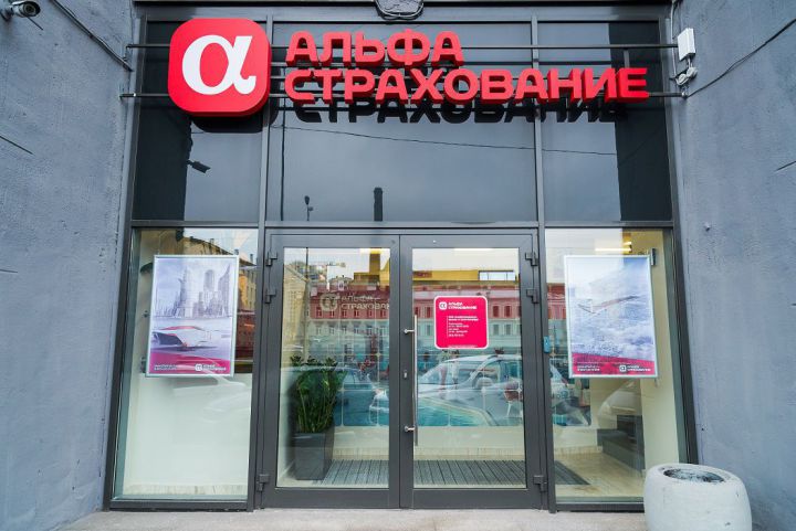 Новый офис компании