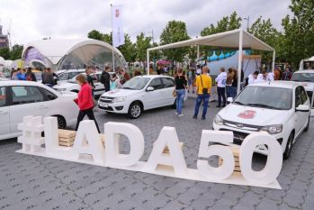 Праздник 50-летнего юбилея «АВТОВАЗа» посетили более 30 000 человек