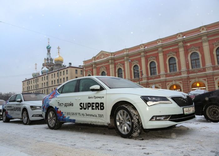 SKODA Superb и Ленинград в главной роли