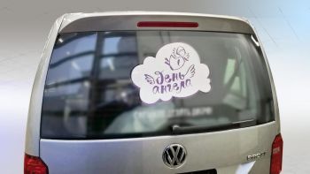 Новогодняя сказка Сигма Моторс и 5 Канала Новогодняя сказка Сигма Моторс и 5 Канала