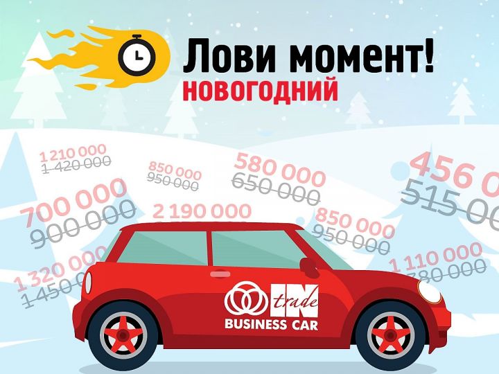 Финальная распродажа 2016 года!
