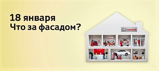 Приглашаем на открытое техобслуживание вашего автомобиля Приглашаем на открытое техобслуживание вашего автомобиля