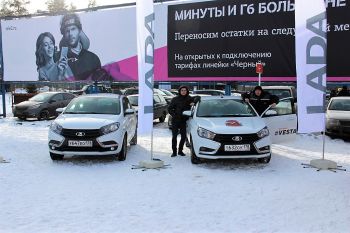 LADA на празднике горнолыжников и сноубордистов LADA на празднике горнолыжников и сноубордистов