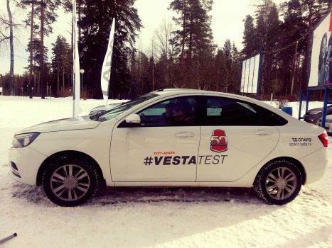 LADA на празднике горнолыжников и сноубордистов LADA на празднике горнолыжников и сноубордистов