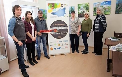 Стартует первая масштабная экспедиция по заповедникам России Стартует первая масштабная экспедиция по заповедникам России