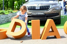 Официальные дилеры SKODA представили SKODA KODIAQ на празднике «Папин день»! Официальные дилеры SKODA представили SKODA KODIAQ на празднике «Папин день»!